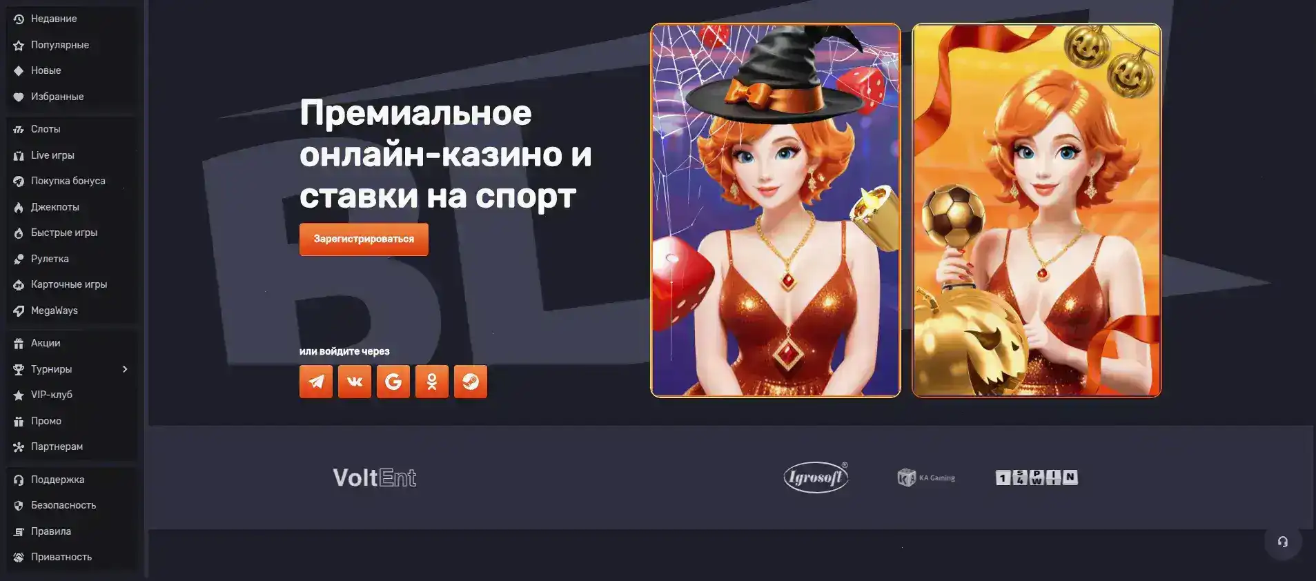 Интерфейс Дрифт казино с популярными слотами